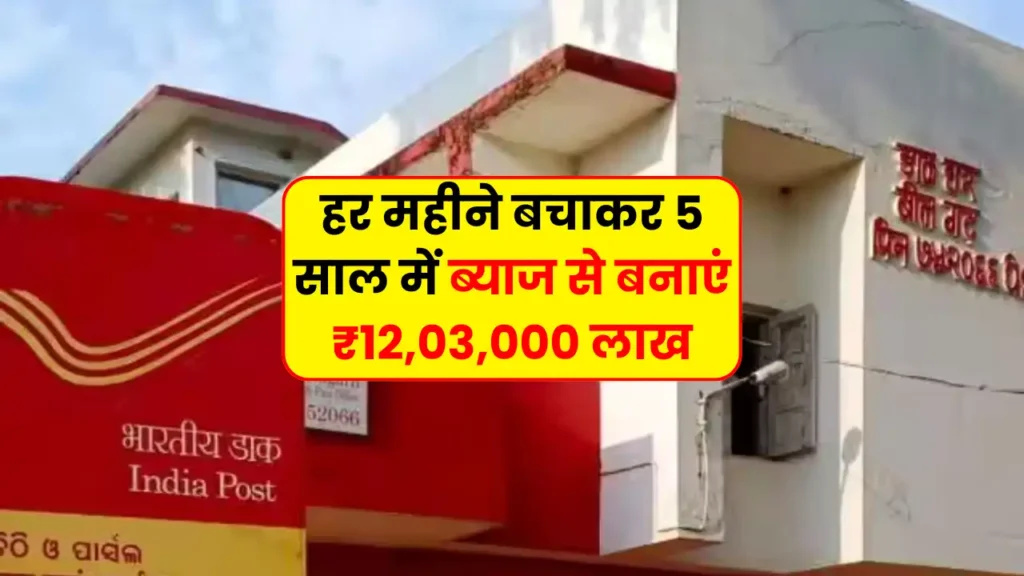 Senior Citizen Saving Scheme