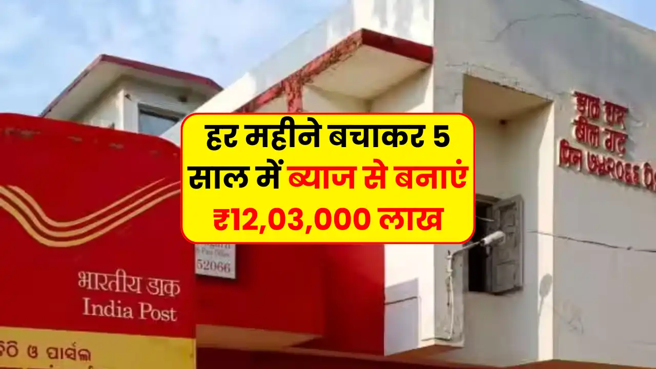Senior Citizen Saving Scheme