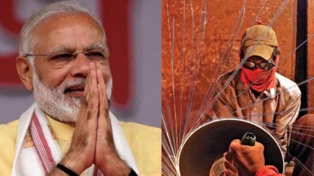 PM Vishwakarma Yojana
