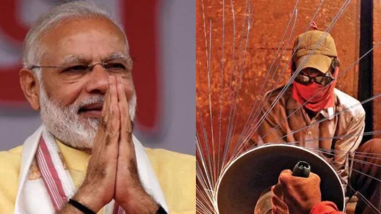PM Vishwakarma Yojana