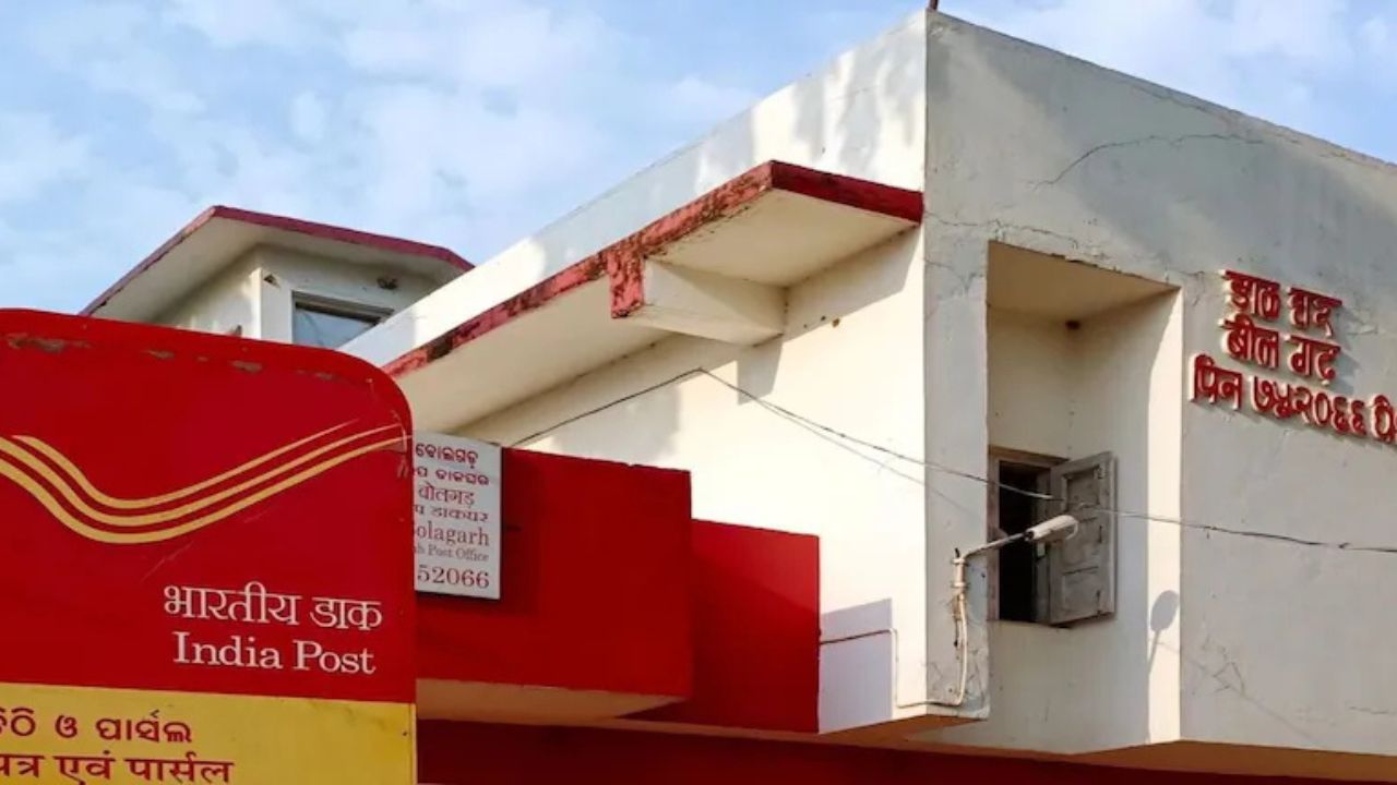 Post Office RD Scheme